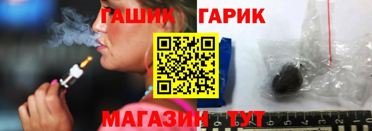 Героин Ноябрьск