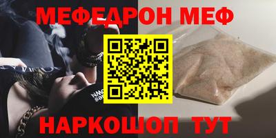 прущая мука Татарск