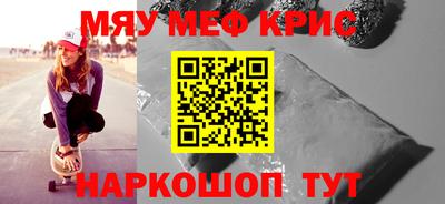 прущая мука Татарск