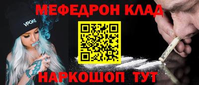 прущая мука Татарск