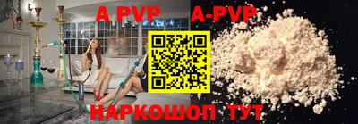 прущая мука Татарск