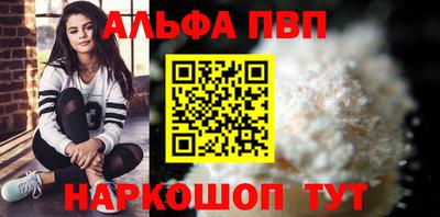 бутират Тара