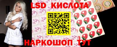 бутират Тара