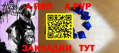 бутират Тара
