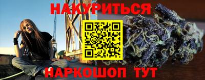 бутират Тара