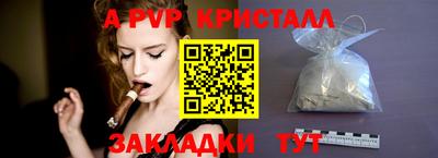 прущая мука Татарск