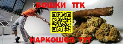 гашишное масло Тверь