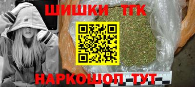 бутират Тара