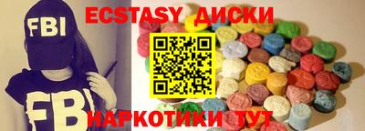 гашишное масло Тверь