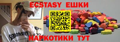 прущая мука Татарск