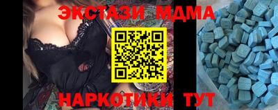 прущая мука Татарск
