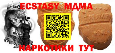 бутират Тара