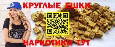 гашишное масло Тверь