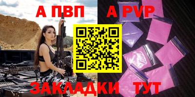 прущая мука Татарск