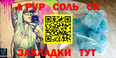 прущая мука Татарск
