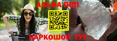 прущая мука Татарск