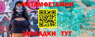 бутират Тара