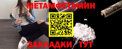 прущая мука Татарск