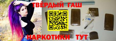гашишное масло Тверь