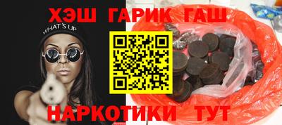 гашишное масло Тверь