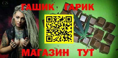 бутират Тара