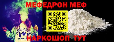 прущая мука Татарск