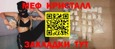 бутират Тара