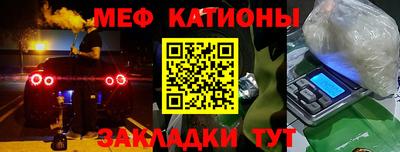прущая мука Татарск