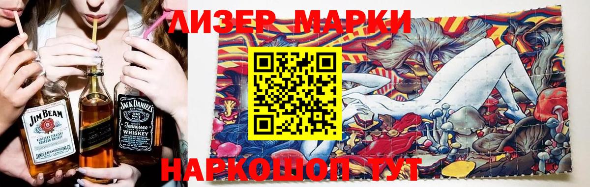 Ноябрьск  LSD-25 экстази ecstasy  ЛСД экстази  Вход с VPN  LSD-25 экстази ecstasy 