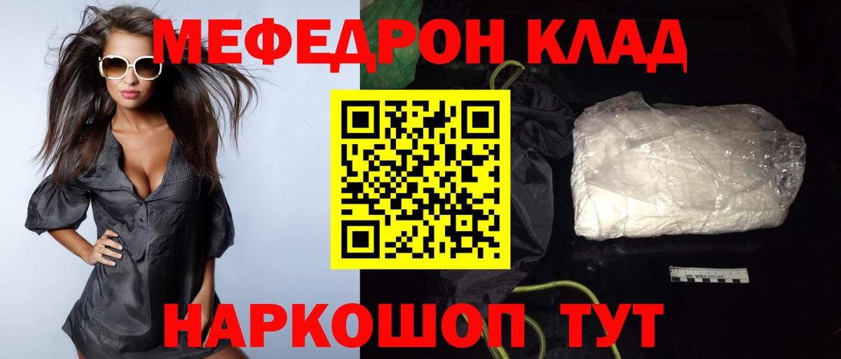 Ноябрьск  МЯУ-МЯУ мяу мяу  Вход с VPN  МЕФ  МЯУ-МЯУ мяу мяу 