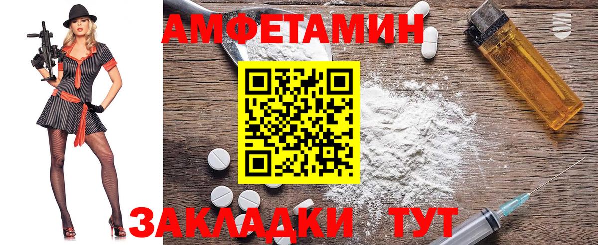 Метамфетамин Декстрометамфетамин 99.9%  Вход с VPN  Ноябрьск  Метамфетамин Декстрометамфетамин 99.9% 