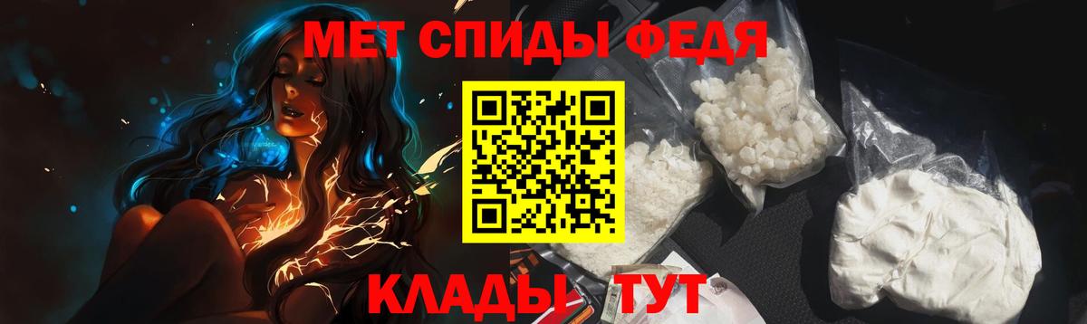 МЕТАМФЕТАМИН Декстрометамфетамин 99.9% Ноябрьск