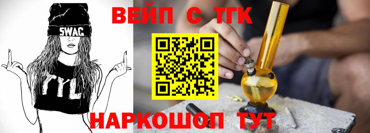 ТГК Wax  Вход с VPN  Ноябрьск 