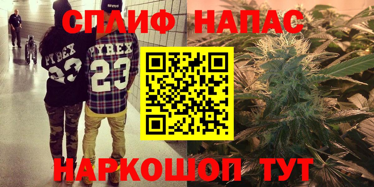 ГАШИШ  Вход с VPN  Ноябрьск  Гашиш  Бошки Шишки  Меф МЯУ МЯУ  Меф МЯУ МЯУ   COCAIN  МЕТАМФЕТАМИН 
